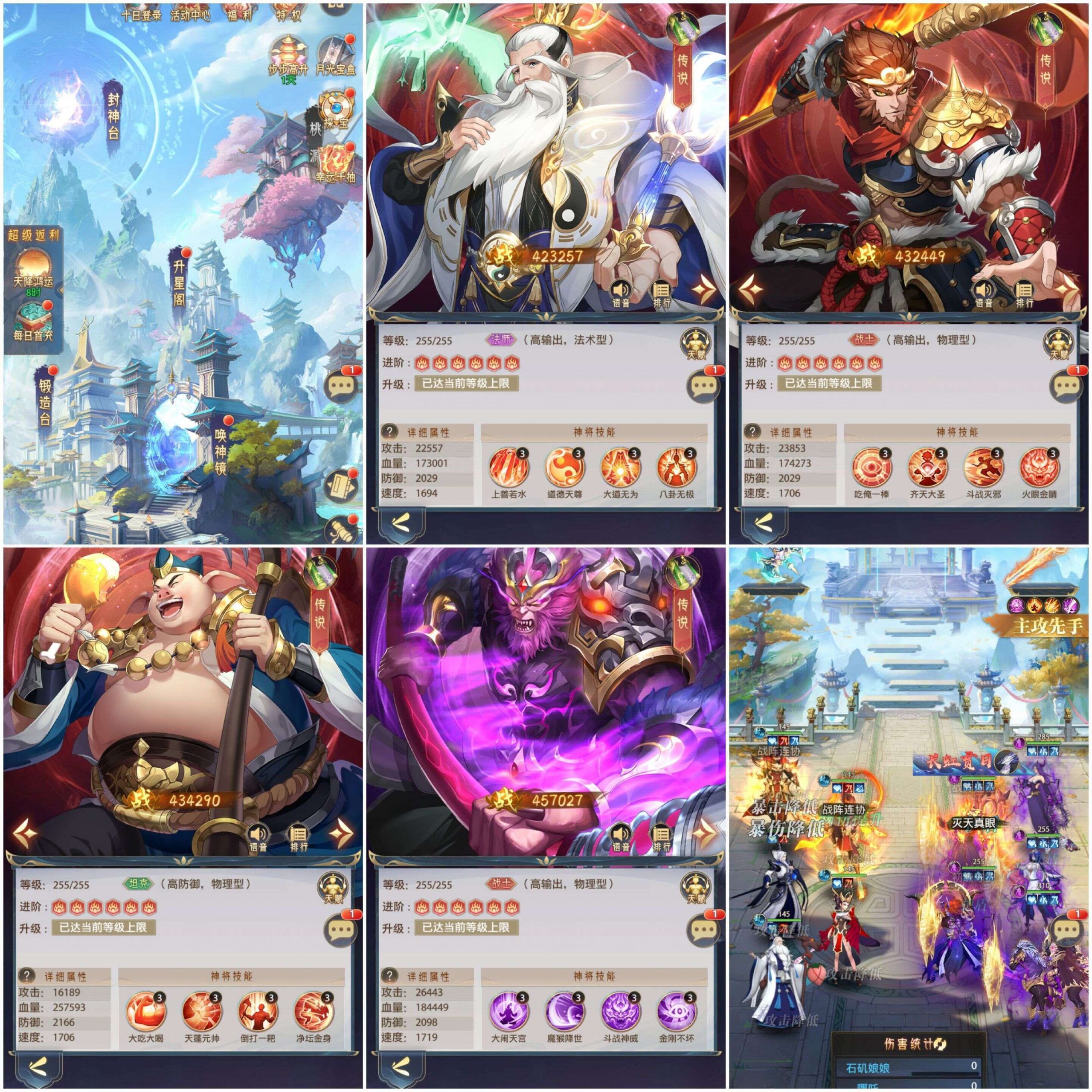 九州群将录修复版（物品后台）