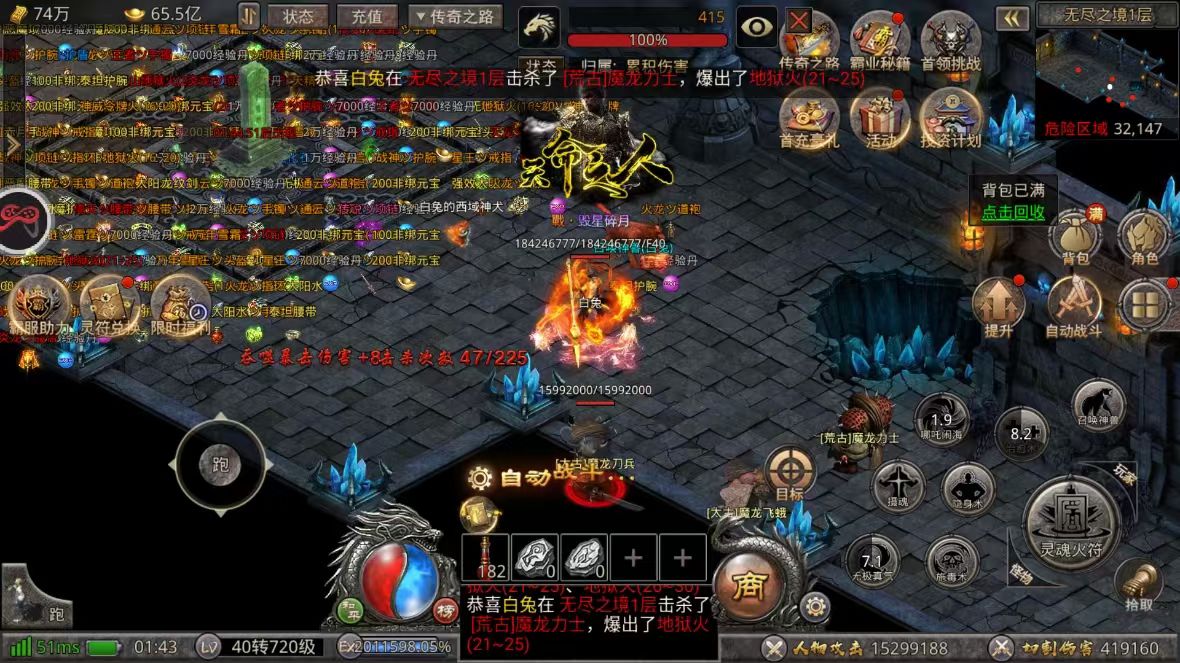 【石破天惊道神】官方买断，顶级权限