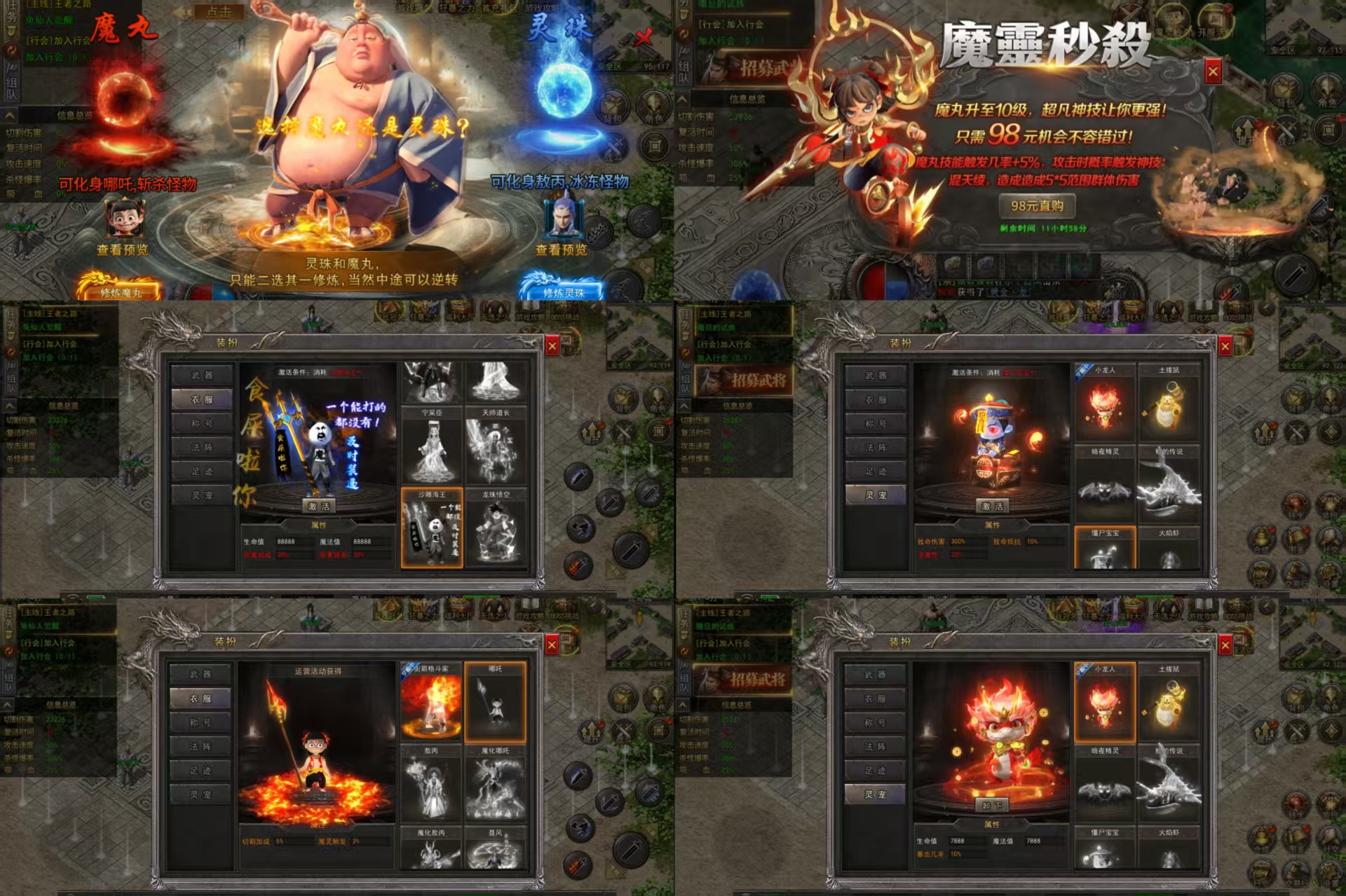 【 魔灵沉默】内购
